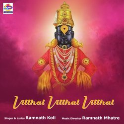 Vitthal Vitthal Vitthal-FlkfQzp2bl8