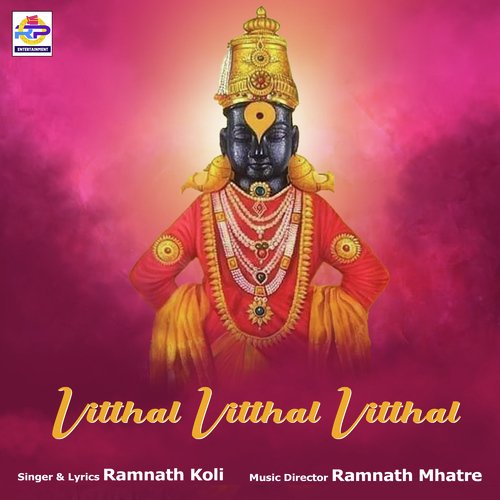 Vitthal Vitthal Vitthal