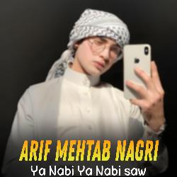 Ya Nabi Ya Nabi saw-RAsZBTdgfFQ