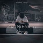 Yaar Ni Banona Goriye