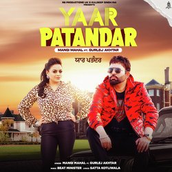 Yaar Patandar-ExsAY0VzVXU