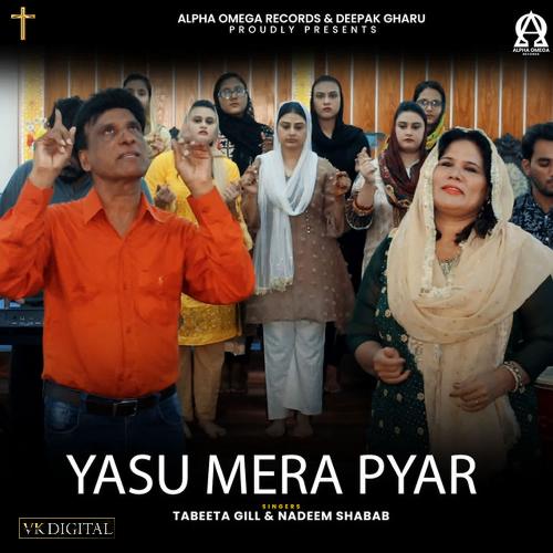 Yasu Mera Pyar