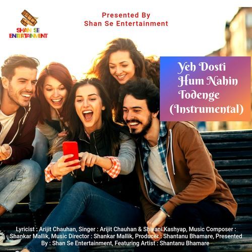 Yeh Dosti Hum Nahin Todenge (Instrumental)