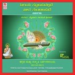 Andha Chandadha