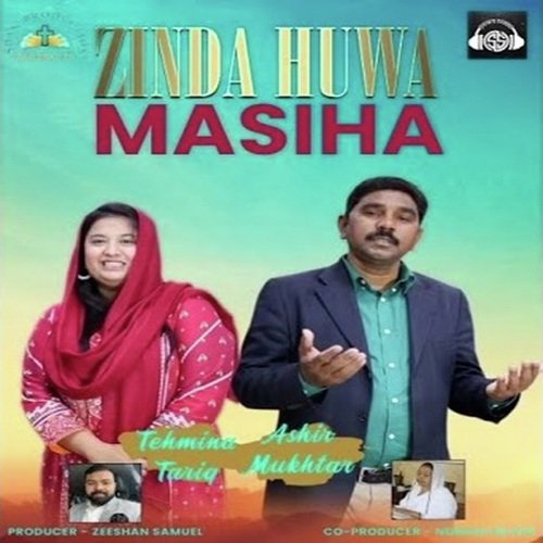 Zinda Huwa Masiha