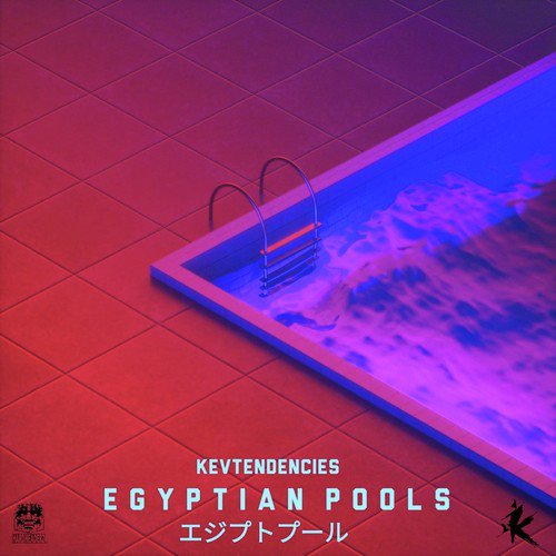 e g y p t i a n p o o l s プール cover art