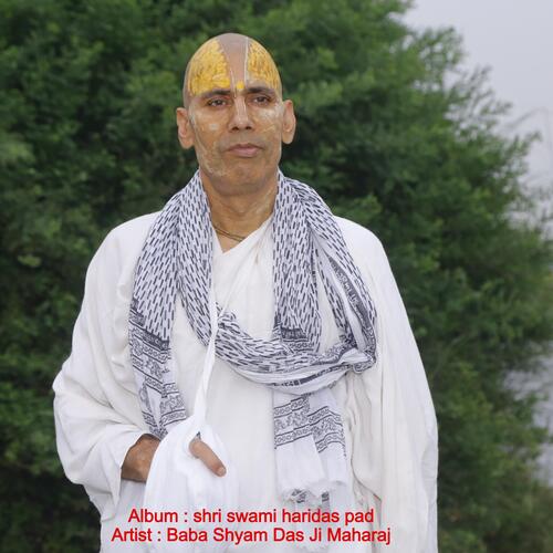 shri swami haridas holi pad cover art