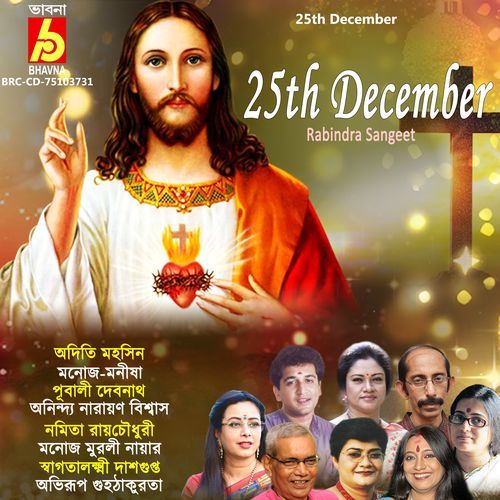 25th December