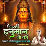 Aarti Kije Hanuman Lala Ki