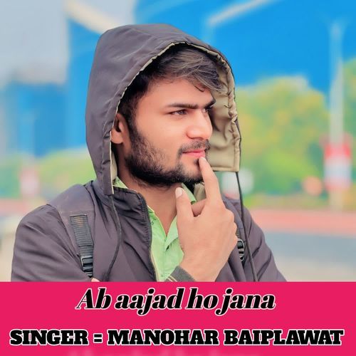 Ab aajad ho jana