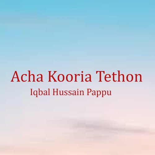 Acha Kooria Tethon