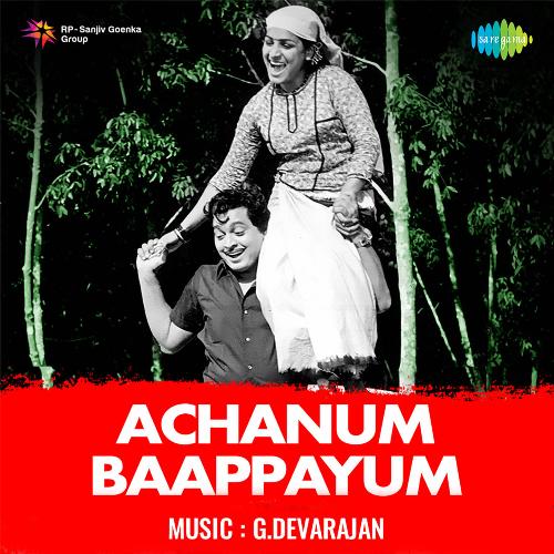 Achanum Baappayum