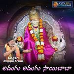 Adugadugu Saibaba artwork