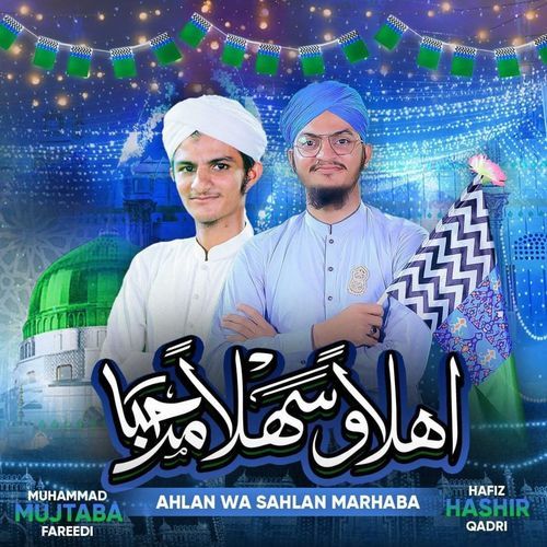 Ahlan Wa Sahlan Marhaba