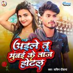 Aile Tu Mumbai Ke Taj Hotel