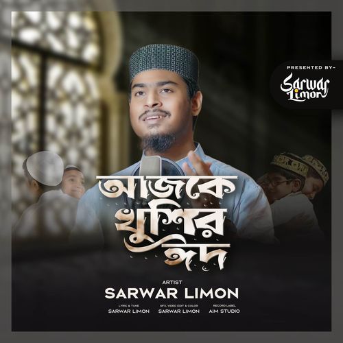 Ajke Khushir Eid