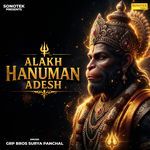 Alakh Hanuman Adesh artwork