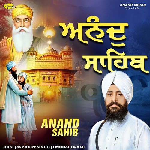 Anand Sahib