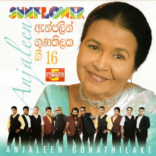 Anjaleen Gunathilake (SUNFLOWER)