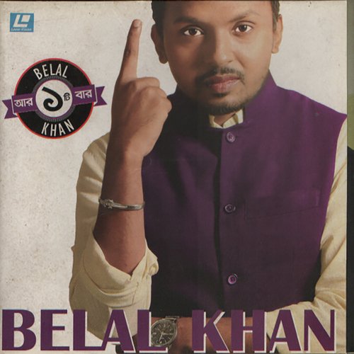 Ekta Bikel (Remix Version)