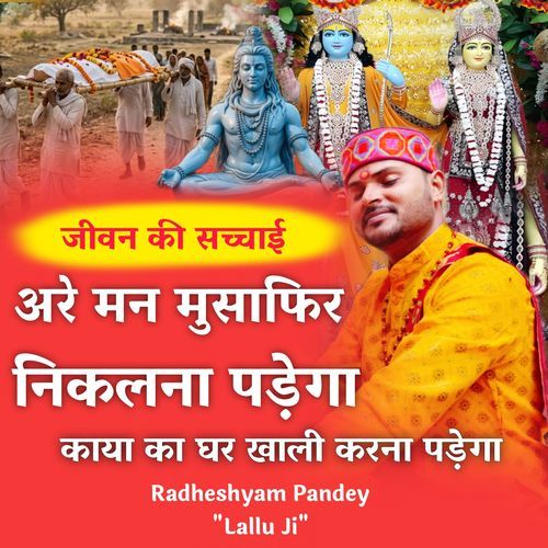 Are Man Musafir Nikalna Padega Part 2