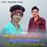 Ari Tu Dekh gi to Rovgi Halt