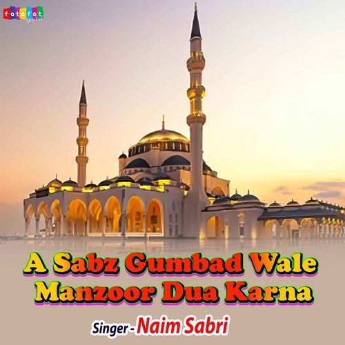 AyeSabz Gumbad Wale Manzoor Dua Karna