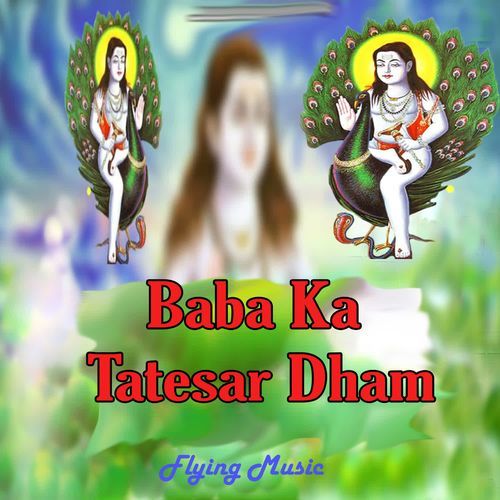 Baba Ka Tatesar Dham