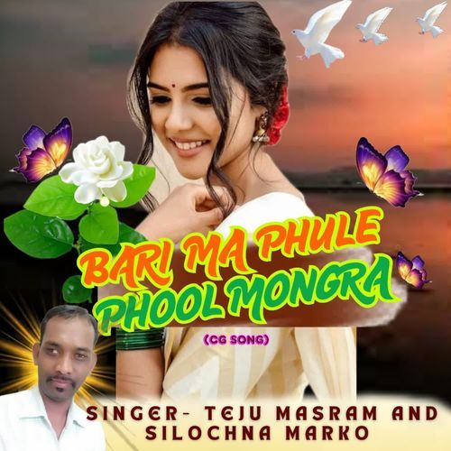 Bari Ma Phule Phool Mongra