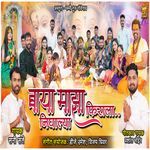 Baya Majha Nighalya Firala