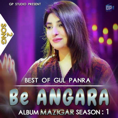 Be Angara (Song 2) (Mazigar, Season 1)_poster_image