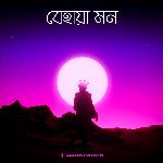 Behaya Monta Loiya Aci Boro Bipode