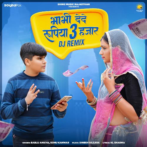 Bhabhi Dede Rupaya 3 Hazar DJ Remix
