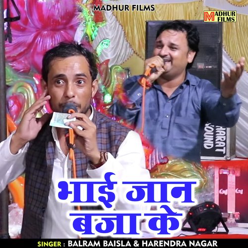 Bhai Jaan Baja Ke