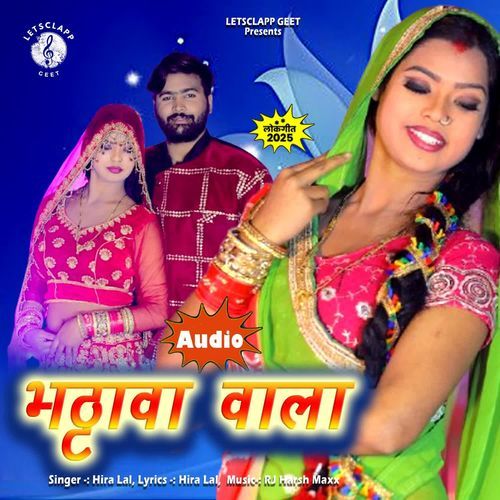 Bhatthwa Wala