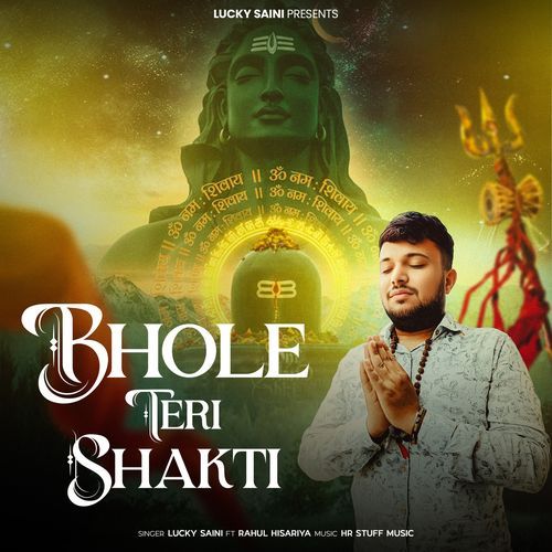 Bhole Teri Shakti