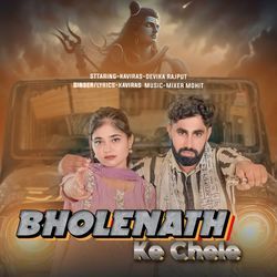 Bholenath Ke Chele-NDszeBV4XFU