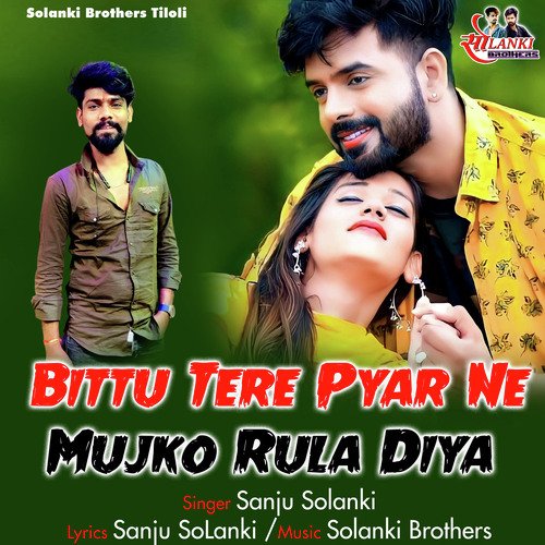 Bittu Tere Pyar Ne Mujko Rula Diya