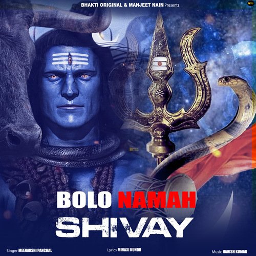 Bolo Namah Shivay