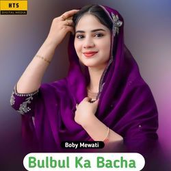 Bulbul Ka Bacha-IRhdAAZ1VWY