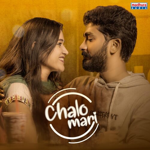 Mosque Discard Anthology Chalo Mari Songs Download - Free Online Songs @ JioSaavn