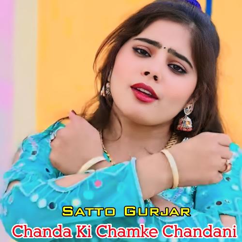 Chanda Ki Chamke Chandani