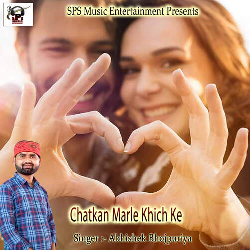 Chatkan Marle Khich Ke