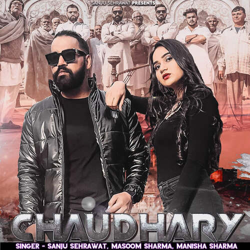 Chaudhary Song Download from Chaudhary JioSaavn