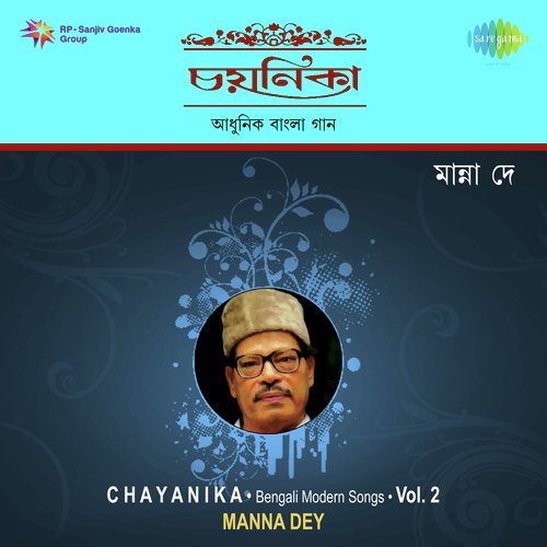 Chayanika Manna Dey Vol.2