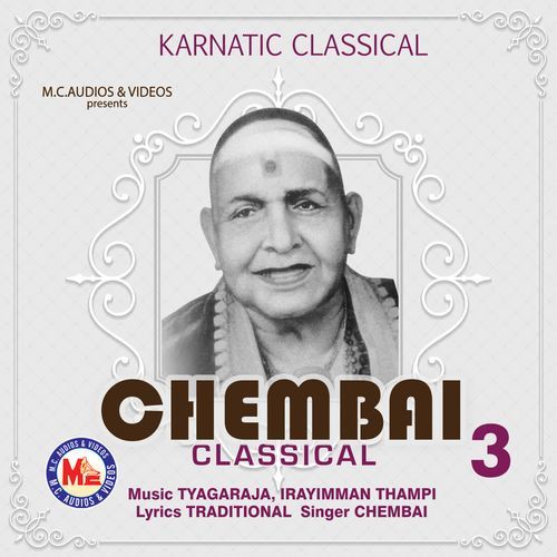 Karuna Cheivaan