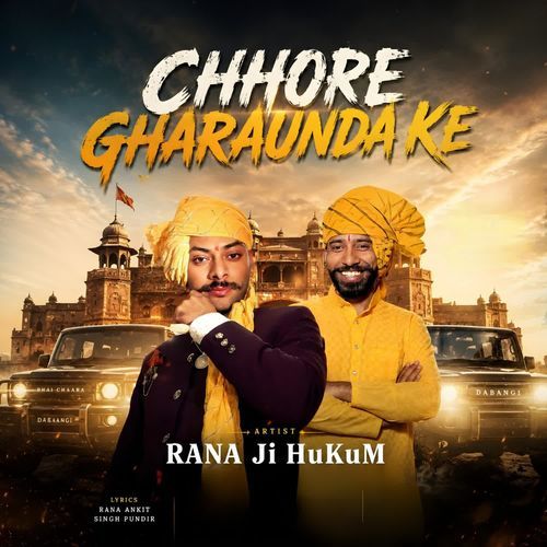 Chhore GHARAUNDA Ke