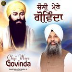 Choji Mere Govinda