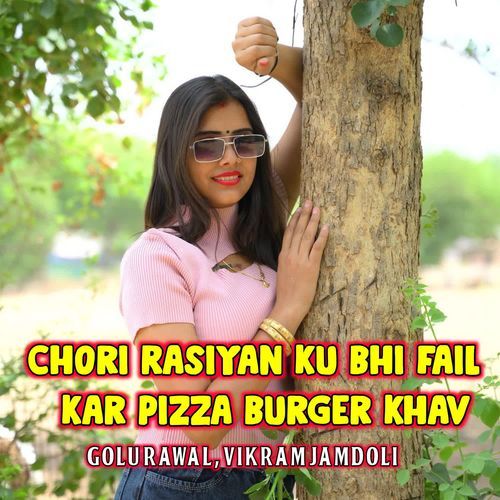 Chori Rasiyan Ku Bhi Fail Kar Pizza Burger Khav