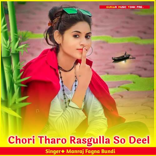 Chori Thara Rasgulla So Deel